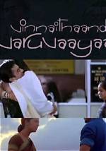Dive into Gautham Menon's Matrimonial Journey: Exploring His Wife's Identity and Influence