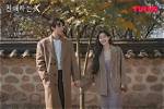Hwang in Yeop: Unveiling the Truth Behind the Marriage Rumors