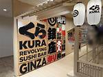 Kura