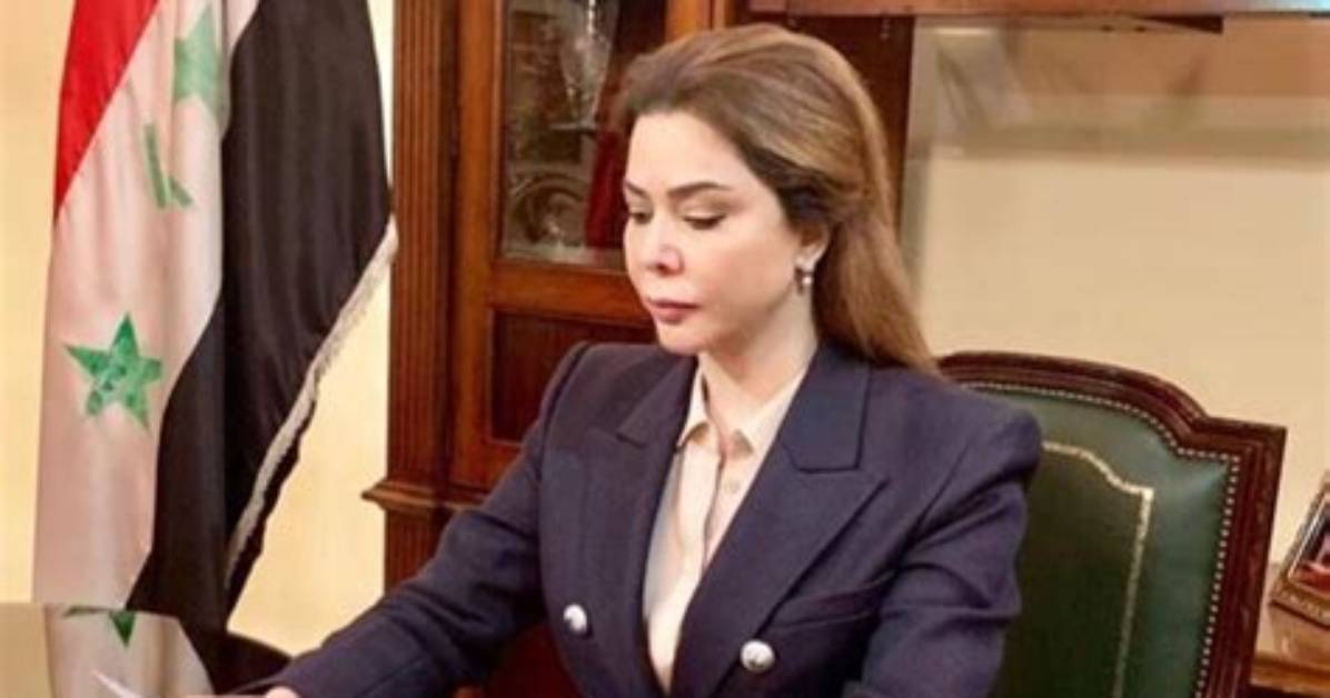 Raghad Hussein