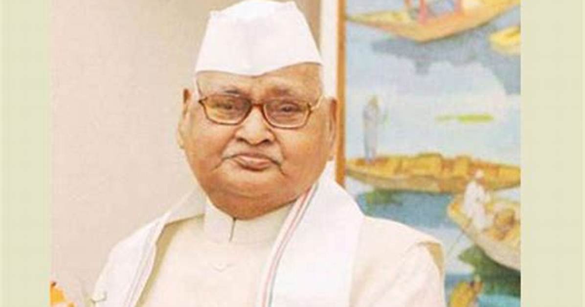 Ram Naresh Yadav