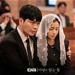 Who Is Kim Sung-Oh Wife Choi Yoo-Jin? Everything to Know About the Couple