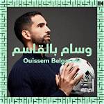 Who Is Ouissem Belgacem? Everything to Know About the Entrepreneur